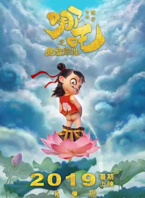 买假卫斯理神学院成绩单